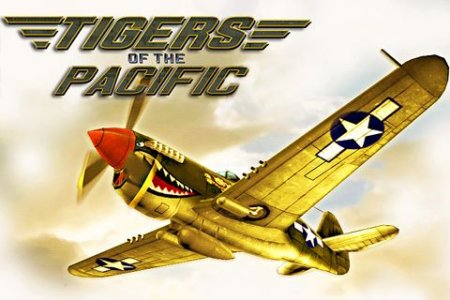  Tigers of the Pacific (  )
