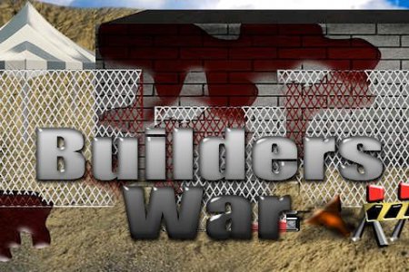 Builders war (Война строителей)