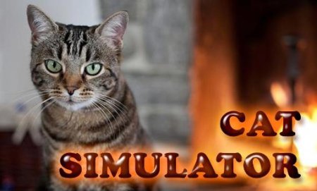 Cat simulator (Симулятор кота)