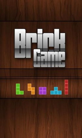 Brick game (Тетрис)