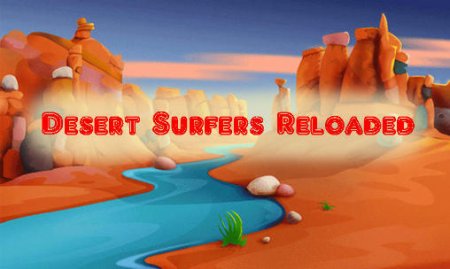 Desert surfers: Reloaded (Пустынные серферы: Перезагрузка)