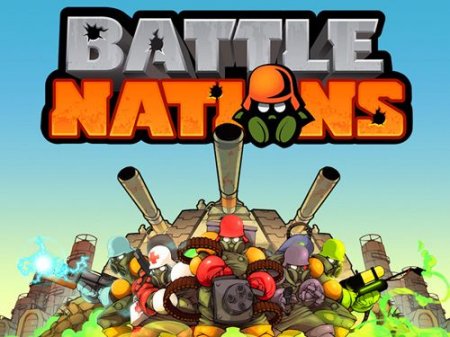 Battle nations (Битва наций)