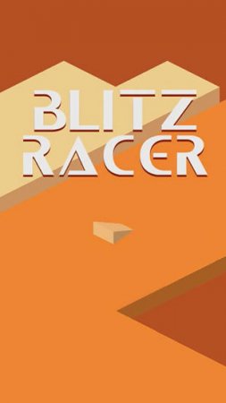 Blitz racer (Блиц гонщик)