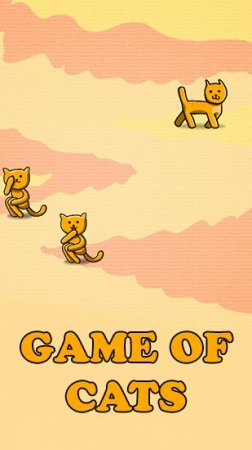 Game of cats (Игра котов)