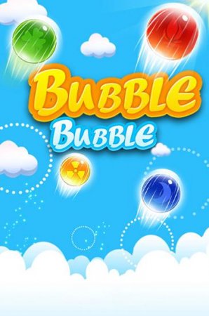 Bubble bubble (, )