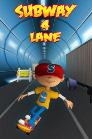 Subway 4 lane: Surfer (Четырехполосный туннель: Серфер)