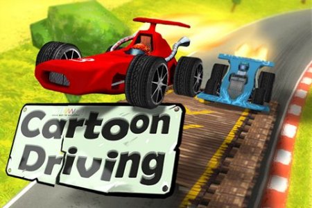 Cartoon driving ( )