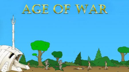 Age of war by Max games studios (Эпоха войны)