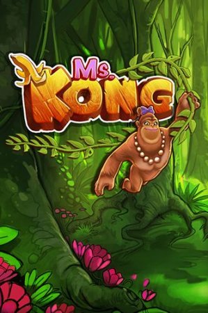 Ms. Kong (Мисс Конг)