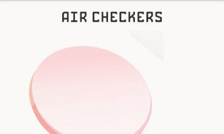Air checkers (Воздушные шашки)