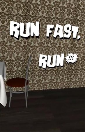 Run fast, run! (Беги быстро, беги!)