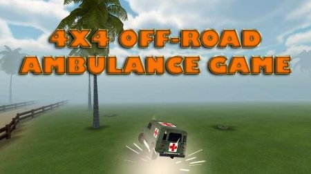 4x4 off-road ambulance game 