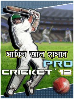 Shakib Al Hasan pro cricket 2012 (Шакиб Аль Хасан про крикет 2012)