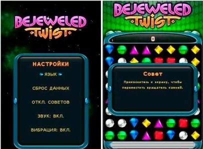 Bejeweled Twist 