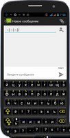 Smart Keyboard Pro v4.9.2 (2014/Rus) Android