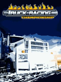 Truck racing championship (Чемпионат гоночных грузовиков)