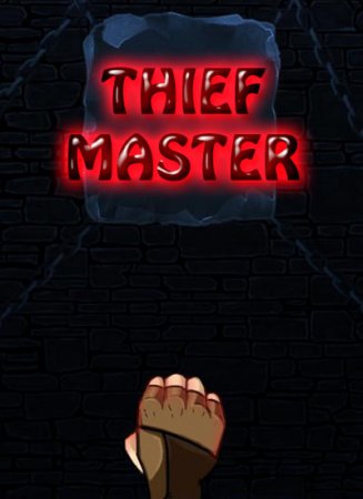 Thief master (Мастер-вор)