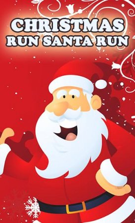Christmas: Run Santa run (Рождество: Беги, Санта, беги)