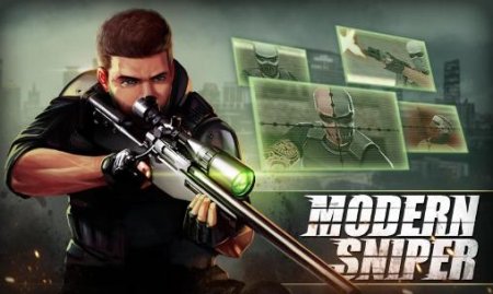 Modern sniper ( )
