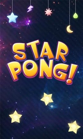 Star pong! (Звездный понг!)