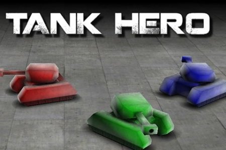 Tank hero (Танковый герой)