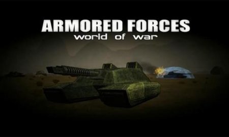  Armored forces: World of war ( :  )