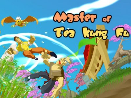 Master of tea kung fu (Мастер кунг-фу с чаем)
