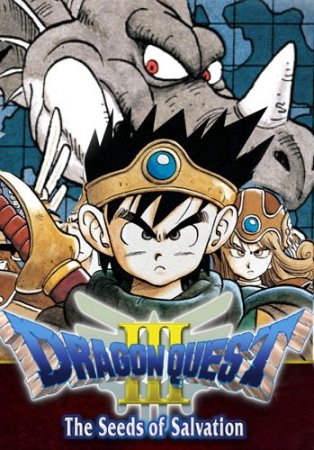 Dragon quest 3: The seeds of salvation (Квест дракона 3: Зёрна спасения)