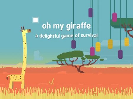 Oh my giraffe: A delightful game of survival (О, мой жираф: Восхитительная игра о выживание)
