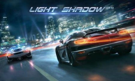 Light shadow: Racing online (Светлая тень: Гонки онлайн)