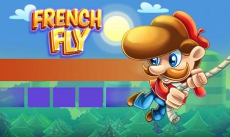 French fly (Французский полет)