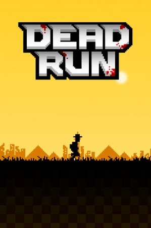 Dead run (Смертельный побег)