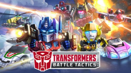 Transformers: Battle tactics (:  )