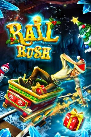 Rail rush ( )