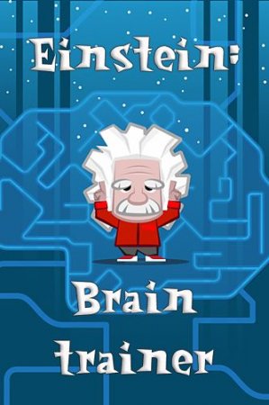 Einstein: Brain trainer (Эйнштейн: Тренировка для ума)