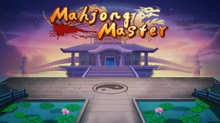 Mahjong master (Мастер маджонга)