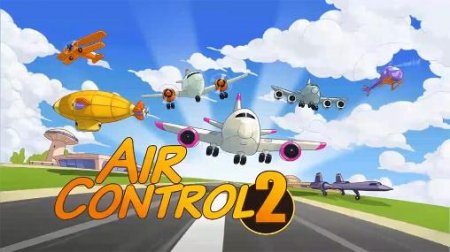  Air control 2 (Воздушный контроль 2)