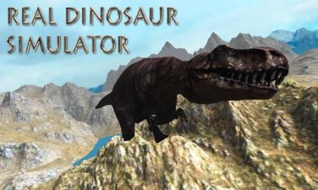 Real dinosaur simulator (  )