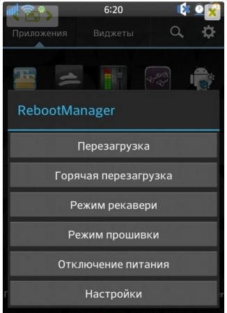  Reboot Manager_v.1.4