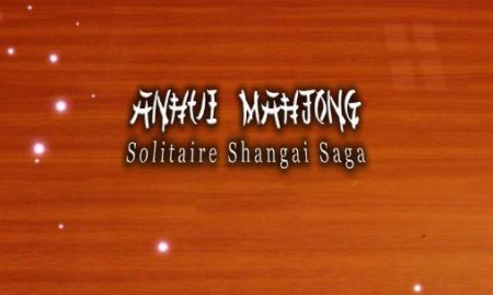 Anhui mahjong: Solitaire Shangai saga (Аньхой маджонг: Шаньхайский пасьянс сага)