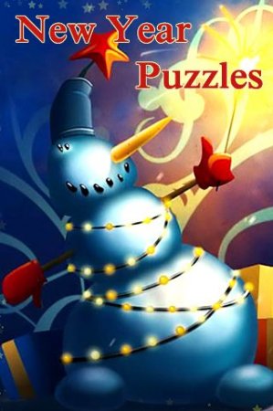 New Year puzzles (Новогодние пазлы)