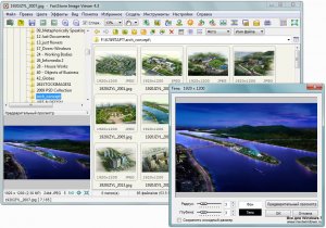    FastStone Image Viewer