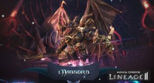   Lineage 2:     