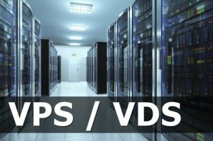 VDS и VPS хостинг